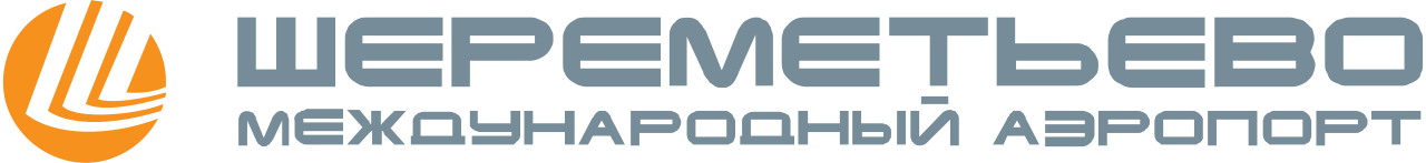 Шереметьево